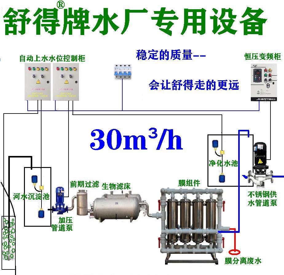 30m³大型.jpg