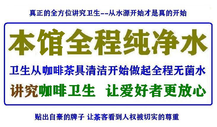 咖啡馆.jpg
